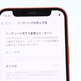 ưġ100 %ʡ au SIMե꡼ iPhone12 mini 64GB å