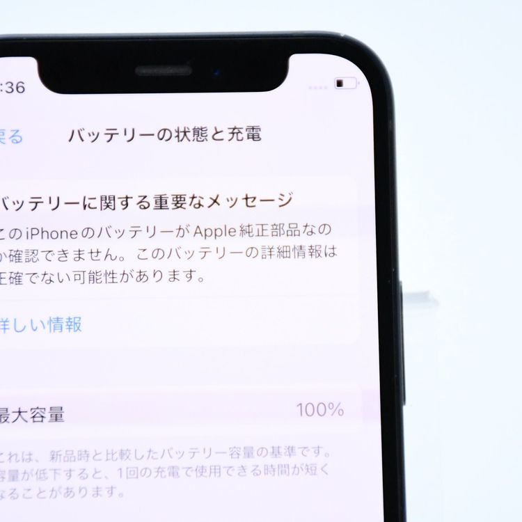ưġХåƥ꡼100 %SIMե꡼ iPhone12 mini 64GB ֥å