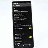 �ڱվ����ʡ��������au SIM�ե꡼ Xperia 5 IV SOG09 �������ۥ磻��