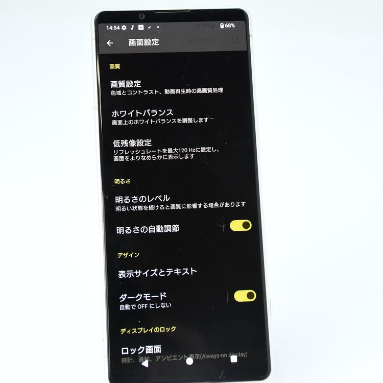 �ڱվ����ʡ��������au SIM�ե꡼ Xperia 5 IV SOG09 �������ۥ磻��