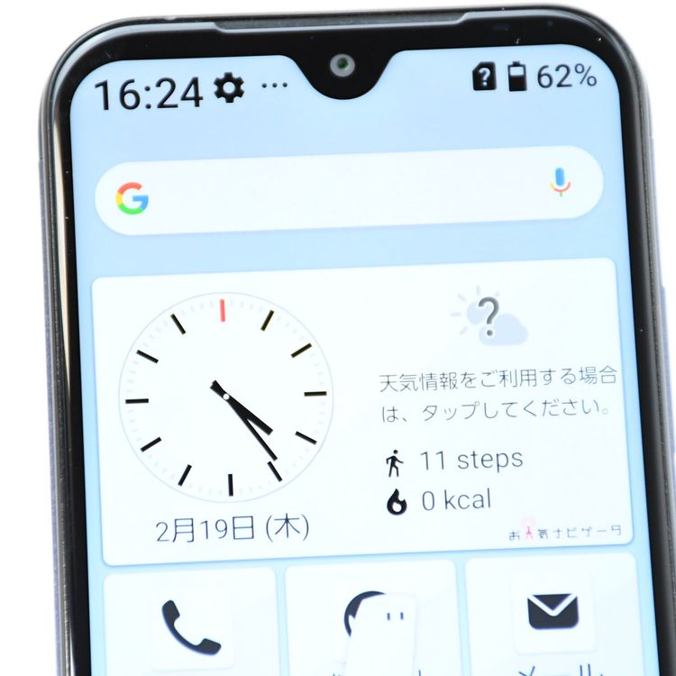 �������ɹ���SIM�ե꡼ docomo ���󤷤󥹥ޥ� KY-51B �ͥ��ӡ�