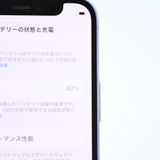 �����ʡ������Хåƥ꡼92���SIM�ե꡼ iPhone12 mini 64GB �ѡ��ץ�