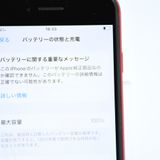 ��ư��ġ�����100 %�����ʡ�docomo SIM�ե꡼ iPhone SE�裲���� 64GB