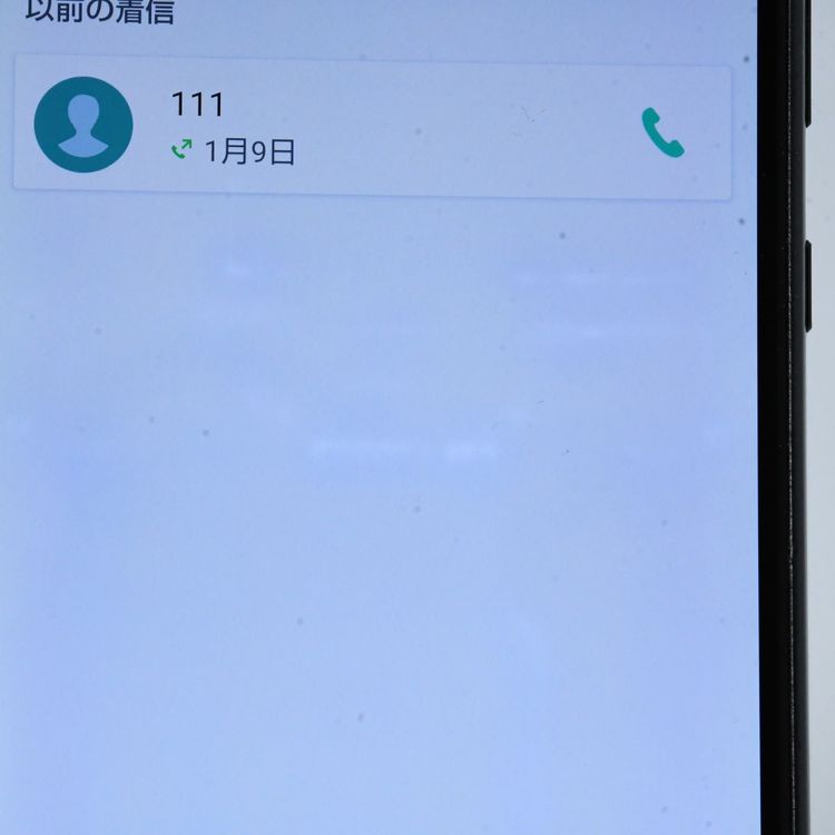 ����������վ����ʡ������ɹ���SIM�ե꡼ docomo AQUOS sense2 SH-01L