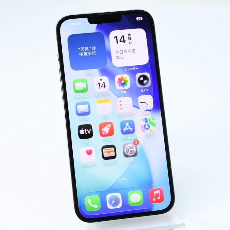 ưġApple Store SIMե꡼ iPhone13 Pro Max256GB