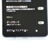 �ڥ���󥯡�ư���ǽ��SIM�ե꡼ docomo  AQUOS sense6 SH-54B
