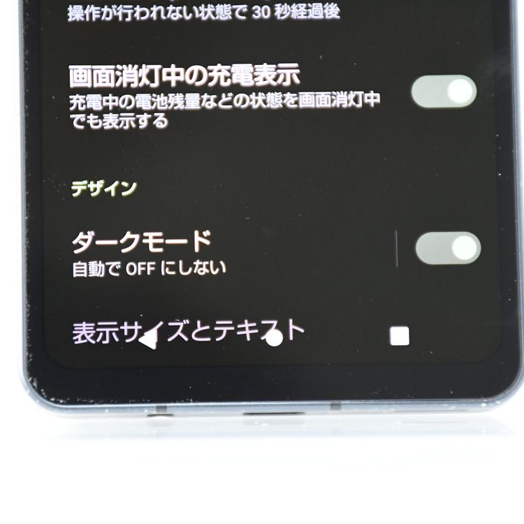 �ڥ���󥯡�ư���ǽ��SIM�ե꡼ docomo  AQUOS sense6 SH-54B