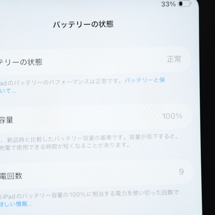 �ڿ���Ʊ�͡�����100%���ݾ�ͭ��iPad A16 (��11����) Wi-Fi��ǥ� 128GB