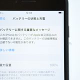 ưġ100 % SIMե꡼ iPhoneSE 裳 64GB ߥåɥʥ