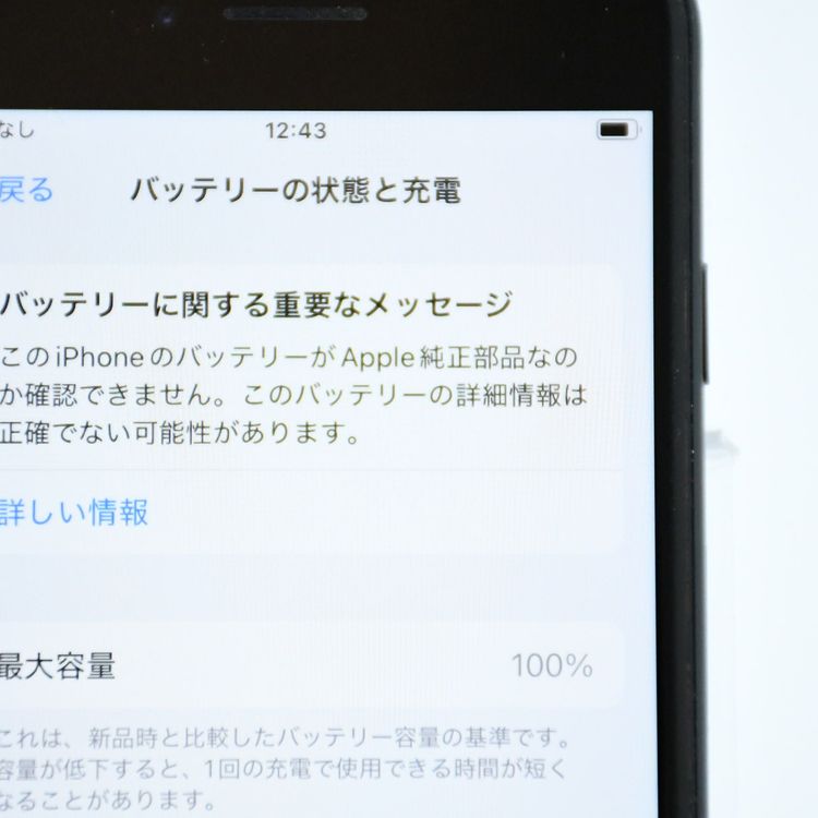 ưġ100 % SIMե꡼ iPhoneSE 裳 64GB ߥåɥʥ
