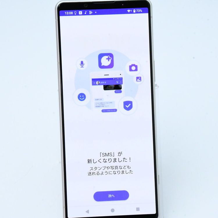 ڱվʡau SIMե꡼ Xperia 5 IV SOG09 ۥ磻