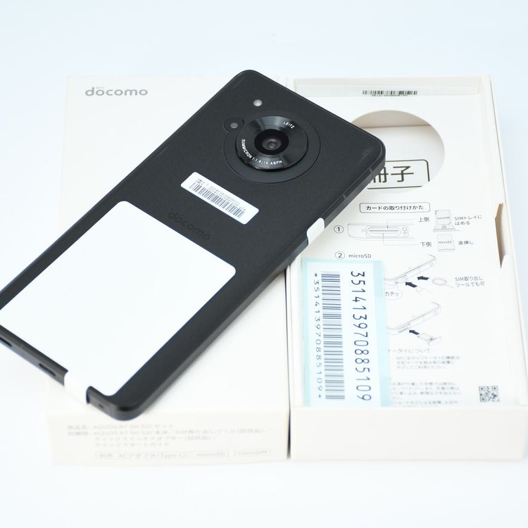 �ڿ��ʡ�SIM�ե꡼ docomo AQUOS R7 SH-52C 256GB �֥�å�