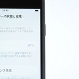 �ڽ����Хåƥ꡼87%��docomo SIM�ե꡼ iPhone SE��3���� 64GB�ߥåɥʥ���