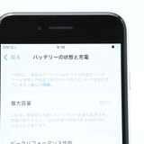ʡХåƥ꡼80%au SIMե꡼ iPhoneSE 裳 64GB ۥ磻
