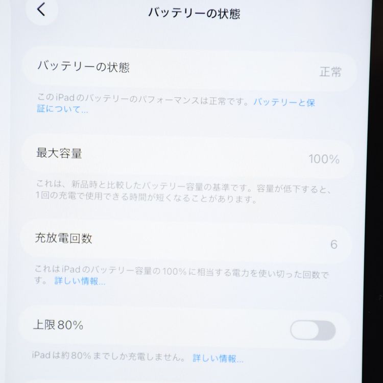 �ڿ���Ʊ�͡�����100%���ݾ�ͭ��SIM�ե꡼ iPad A16 (��11����)128GB