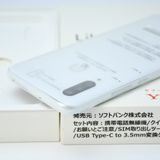 �ڿ���̤�����ʡ���°�ʴ�����SIM�ե꡼ Y!��Х��� Libero 5G A003ZT �ۥ磻��