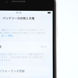 �����ʡ������Хåƥ꡼80%��au SIM�ե꡼ iPhoneSE �裳���� 64GB �������饤��