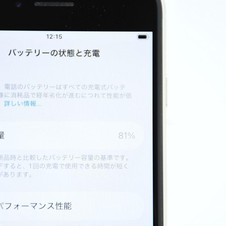 �����ʡ������Хåƥ꡼80%��au SIM�ե꡼ iPhoneSE �裳���� 64GB �������饤��