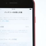 �����ʡ������Хåƥ꡼��������93���SIM�ե꡼iPhone SE �裲���� 64GB ��å�