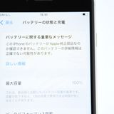 ��ư��ġ�����100 %��SIM�ե꡼ iPhone SE �裳���� 64GB �������饤��