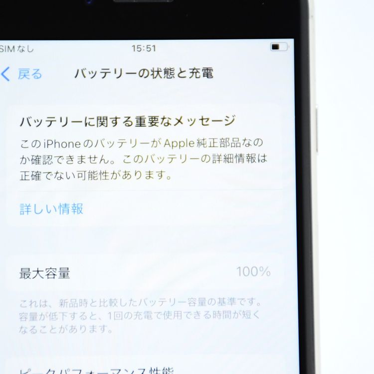 ��ư��ġ�����100 %��SIM�ե꡼ iPhone SE �裳���� 64GB �������饤��