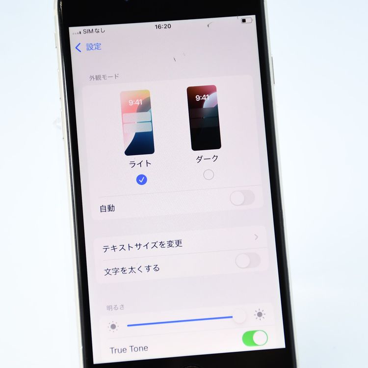 ڽ85%SIMե꡼ iPhoneSE 裳 64GB 饤