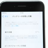 ʡХåƥ꡼87%SIMե꡼ iPhoneSE 裳 64GB  饤