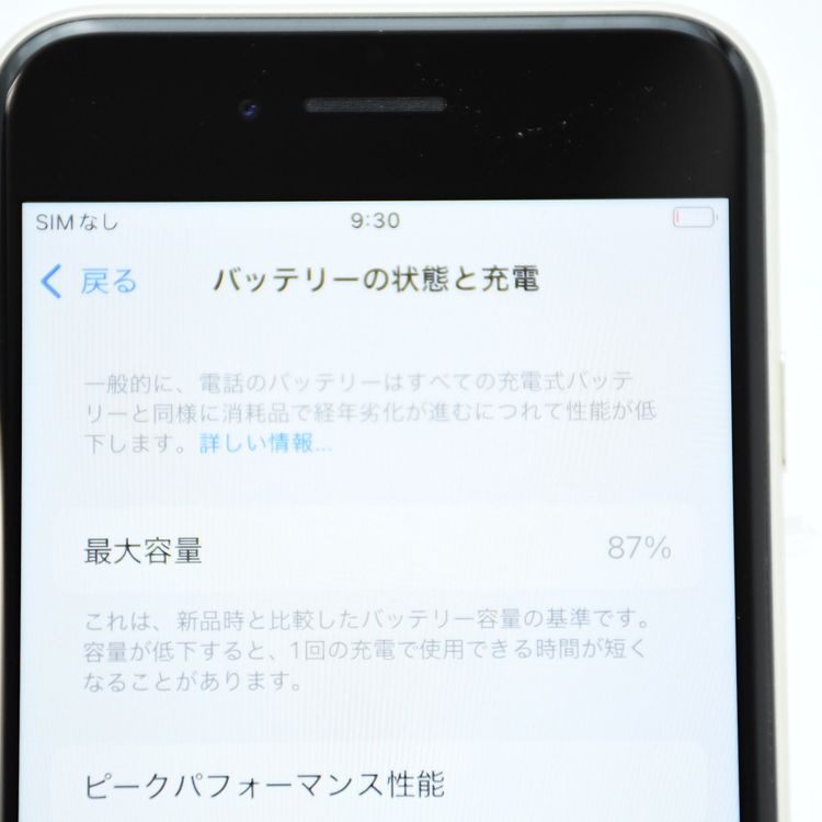 ʡХåƥ꡼87%SIMե꡼ iPhoneSE 裳 64GB  饤