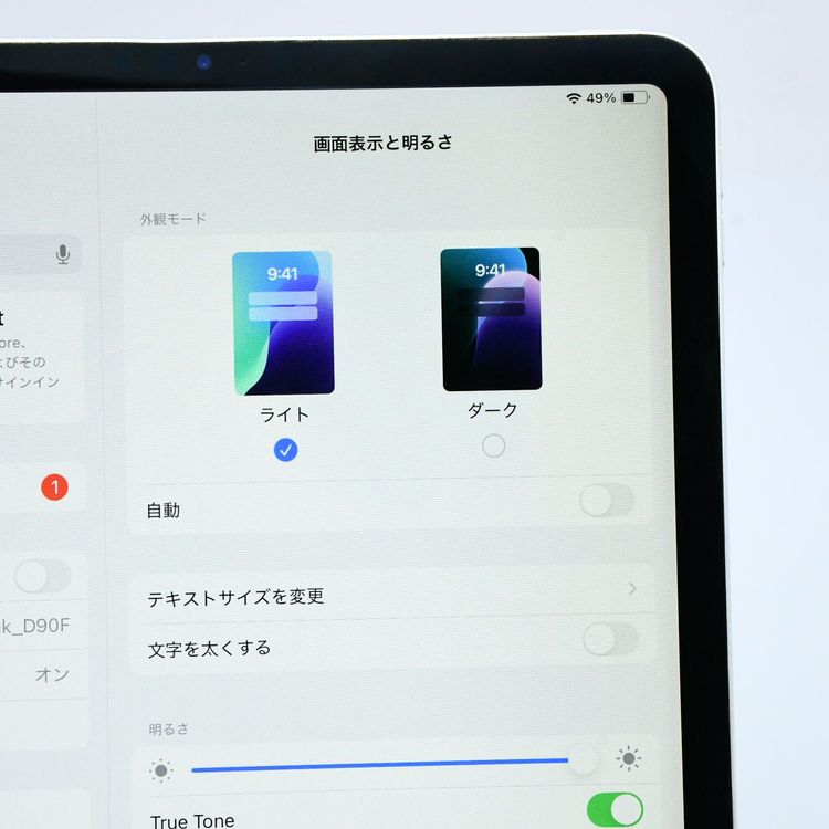 ムスビー｜【訳あり】iPad Pro 11インチ 第1世代 256GB Wi-Fiモデル 