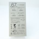 �ڿ��ʡ�SIM�ե꡼ docomo arrows N F-51C �ե����ۥ磻��8GB/128GB