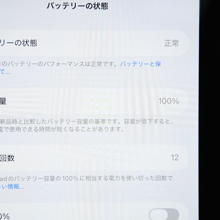 �ڿ���Ʊ�͡�iPad Air 11����� M4 Wi-Fi 128GB �֥롼