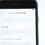 �����ʡ������Хåƥ꡼��������83���SIM�ե꡼ iPhone SE �裲���� 64GB �֥�å�