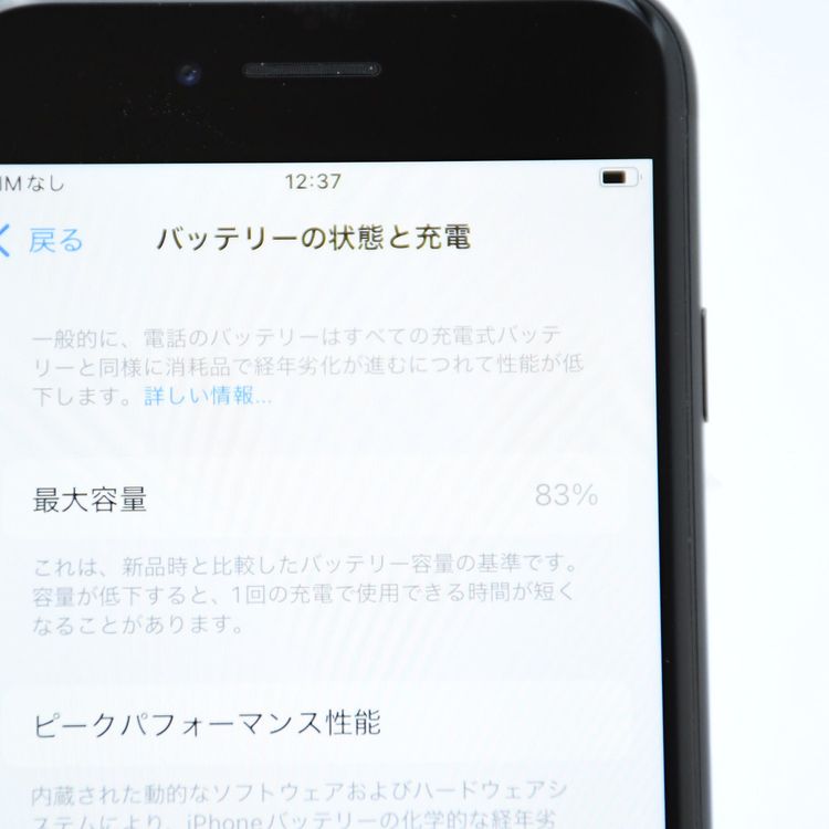 �����ʡ������Хåƥ꡼��������83���SIM�ե꡼ iPhone SE �裲���� 64GB �֥�å�