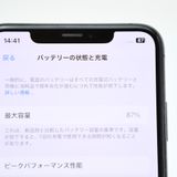 ڽХåƥ꡼ 87docomo SIMե꡼ iPhone XS Max 64GB