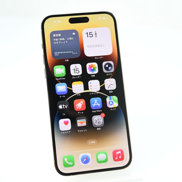 �ڿ���Ʊ�͡������Хåƥ꡼100���SIM�ե꡼ iPhone14 Pro Max �������