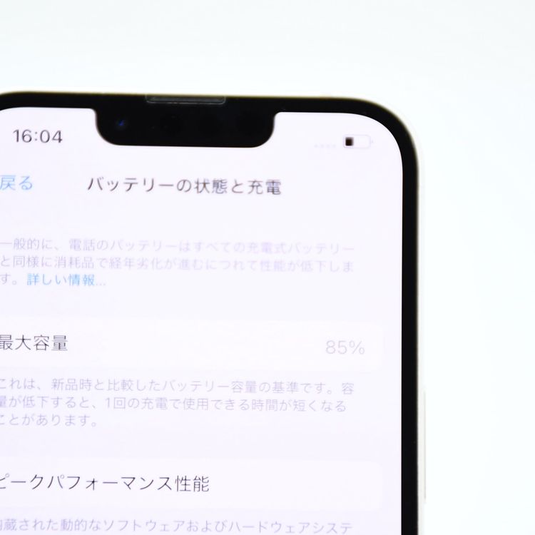 �ڽ����Хåƥ꡼85%�� SIM�ե꡼ iPhone13 128GB �������饤��