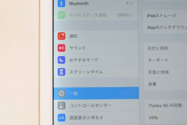 iPad Air2 wi-fi 64GB(箱・付属品無し)（外箱・付属品あり】iPad Air2  