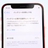 ưġ100 %ʡ docomo SIMե꡼ iPhone12 mini 64GB