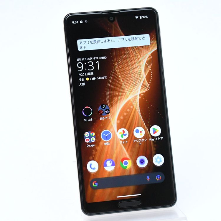 ڿƱ͡SIMե꡼ AQUOS sense 5G A004SH 饤ȥåѡ