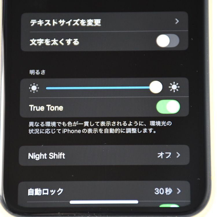 ��ư���ǽ�����ʡ�����100���SIM�ե꡼ docomo iPhoneXR 128GB ��������