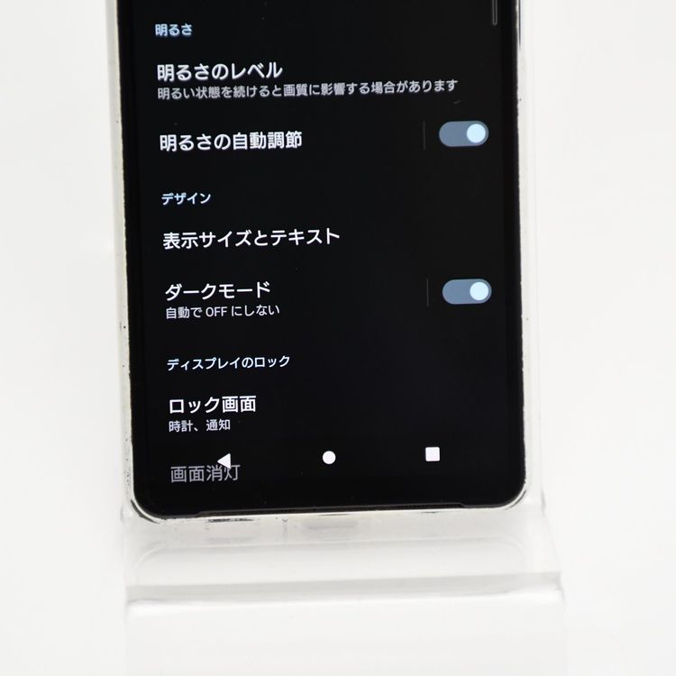 �ڥ���󥯡�ư���ǽ��SIM�ե꡼ au Xperia 10 III SOG04 �ۥ磻��