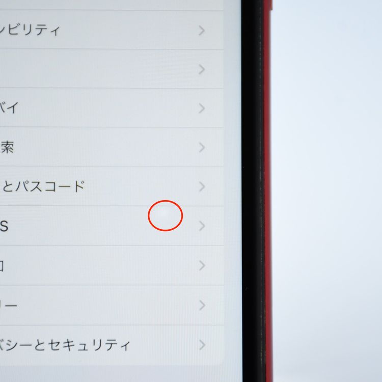 ������������ʡ���������80���SIM�ե꡼  docomo iPhoneXR 128GB ��å�