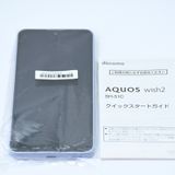 ڿʡSIMե꡼ SH-51C AQUOS wish2 ֥롼