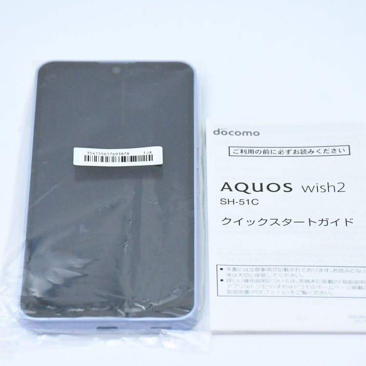 ڿʡSIMե꡼ SH-51C AQUOS wish2 ֥롼