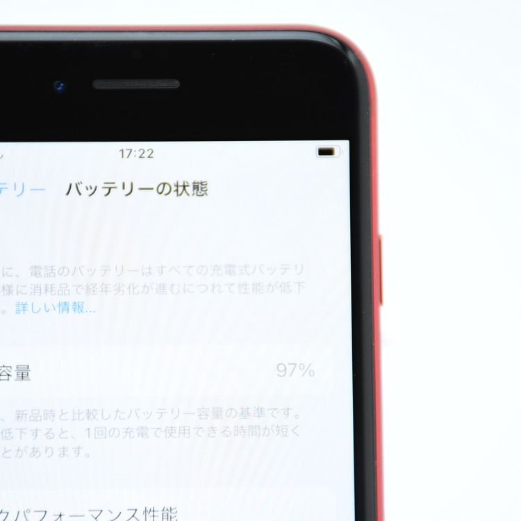 �ڽ����Хåƥ꡼��������97���SIM�ե꡼ iPhone SE �裲���� 64GB ��å�