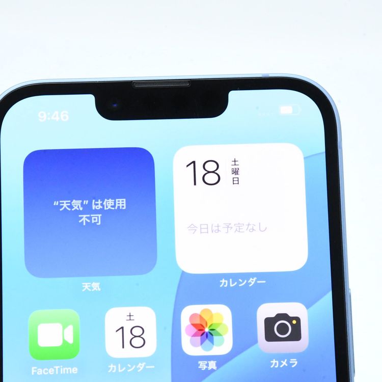 ڽХåƥ꡼ 100SIMե꡼ iPhone14 128GB ֥롼
