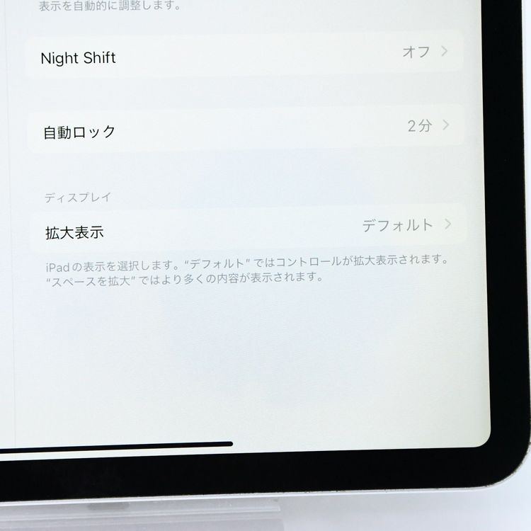 ムスビー｜【訳あり】iPad Pro 11インチ 第1世代 256GB Wi-Fiモデル 