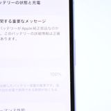 �����ʡ�ư��ġ�����100 %�� SIM�ե꡼ iPhone12 64GB �ѡ��ץ�