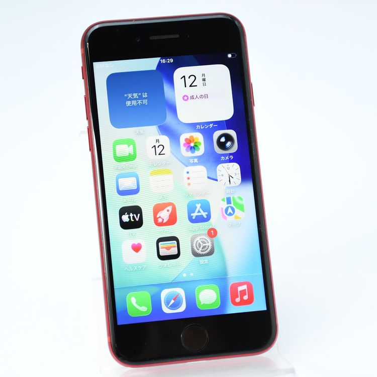 �ڱվ����ʡ������Хåƥ꡼80%��au SIM�ե꡼ iPhoneSE �裳���� 64GB ��å�