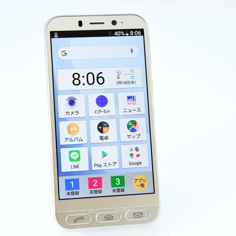 SoftBank SIM�ե꡼ 704SH ����ץ륹�ޥ�4 �ԥ� �����ѥ󥷥��